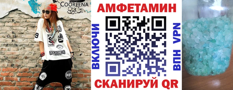 цены наркотик  kraken зеркало  Amphetamine VHQ  Норильск 