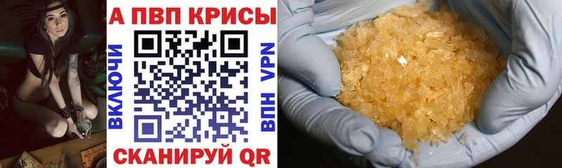 Alpha-PVP СК  Норильск 