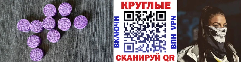 Экстази Philipp Plein  Норильск 
