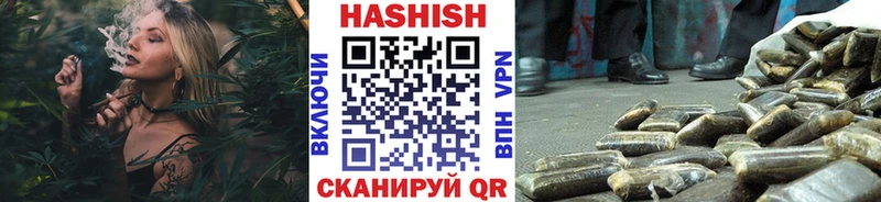 наркотики  Норильск  ГАШИШ hashish 