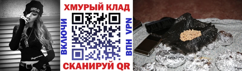 Героин герыч  Норильск 