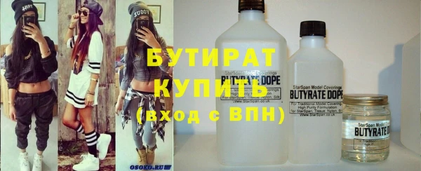 первитин Ельня