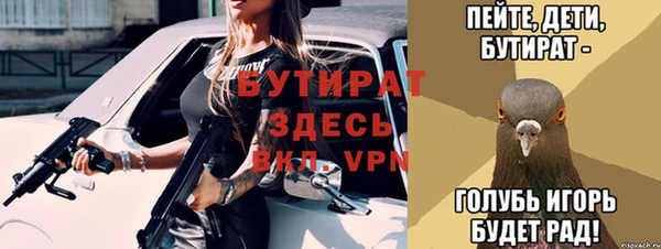 первитин Ельня