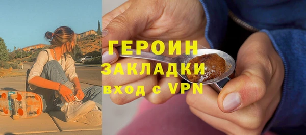 хмурый Елизово
