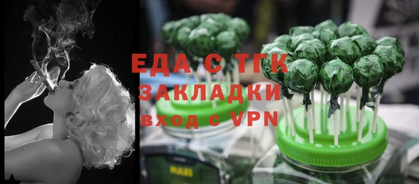 хмурый Елизово