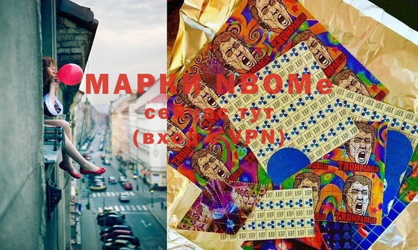 первитин Ельня
