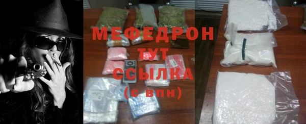первитин Ельня