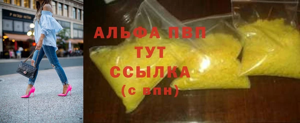 первитин Ельня