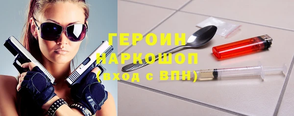 первитин Ельня
