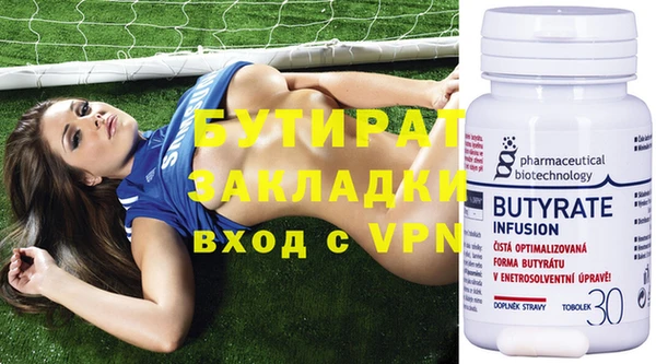спайс Заволжье