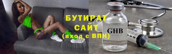 ГАЛЛЮЦИНОГЕННЫЕ ГРИБЫ Елабуга