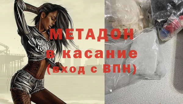 первитин Ельня