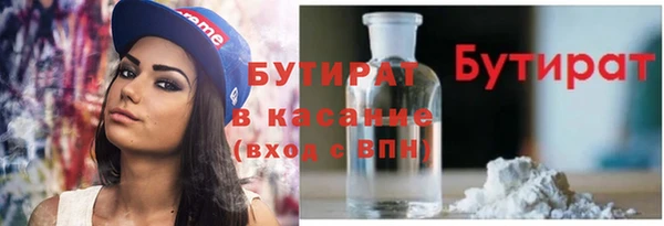 ГАЛЛЮЦИНОГЕННЫЕ ГРИБЫ Елабуга