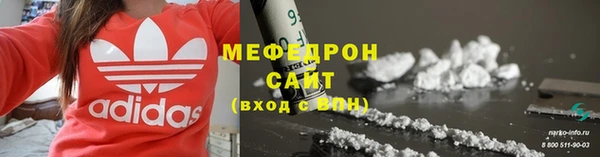 ГАЛЛЮЦИНОГЕННЫЕ ГРИБЫ Елабуга