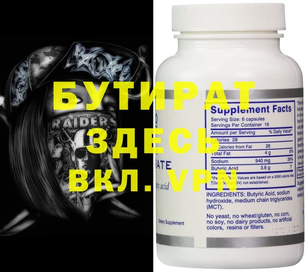 первитин Ельня