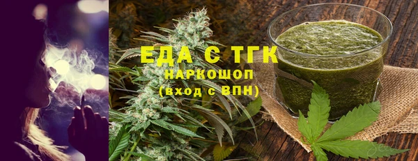 спайс Заволжье