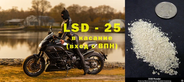 спайс Заволжье