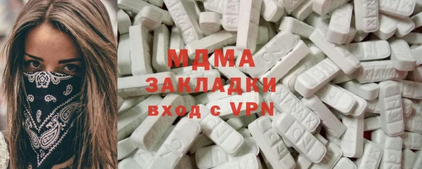каннабис Заволжск