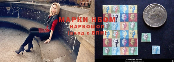 каннабис Заволжск