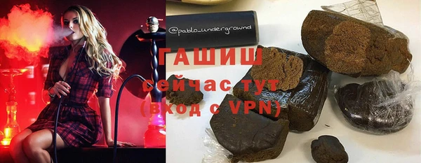 ГАЛЛЮЦИНОГЕННЫЕ ГРИБЫ Елабуга