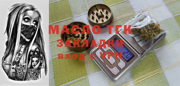 первитин Ельня