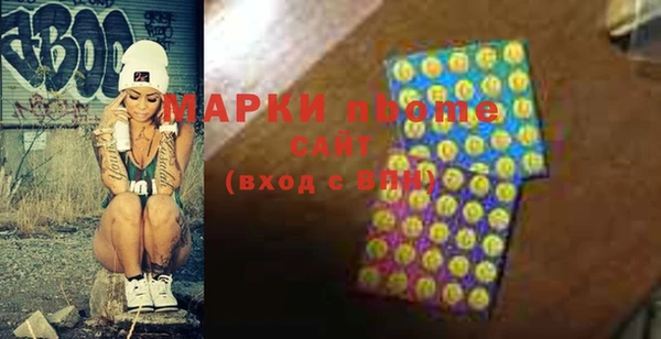 первитин Ельня