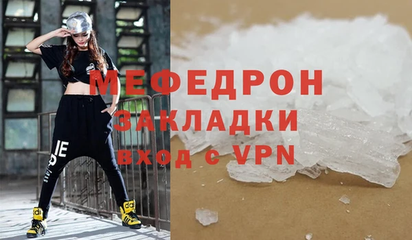 каннабис Заволжск