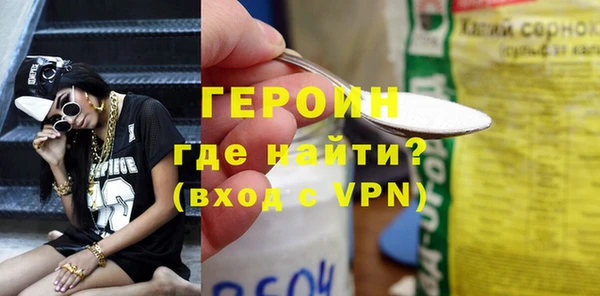 ГАЛЛЮЦИНОГЕННЫЕ ГРИБЫ Елабуга