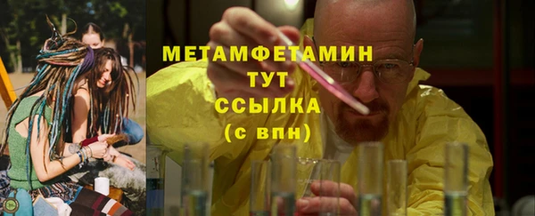 спайс Заволжье