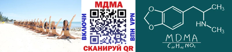 MDMA молли  гидра ссылки  Норильск 
