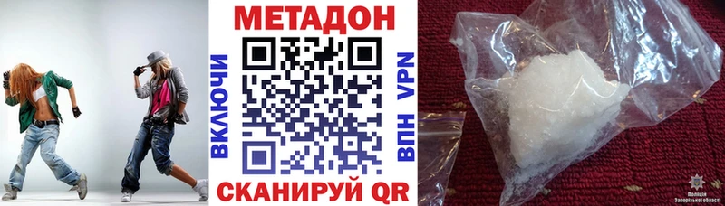 МЕТАДОН methadone  Норильск 