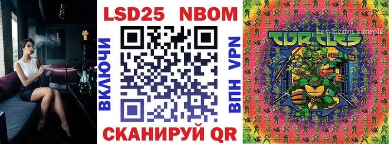 купить наркотик  Норильск  Наркотические марки 1500мкг 
