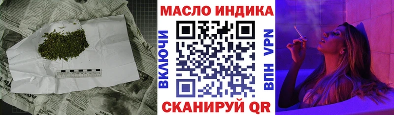 ТГК THC oil  MEGA ССЫЛКА  Норильск 